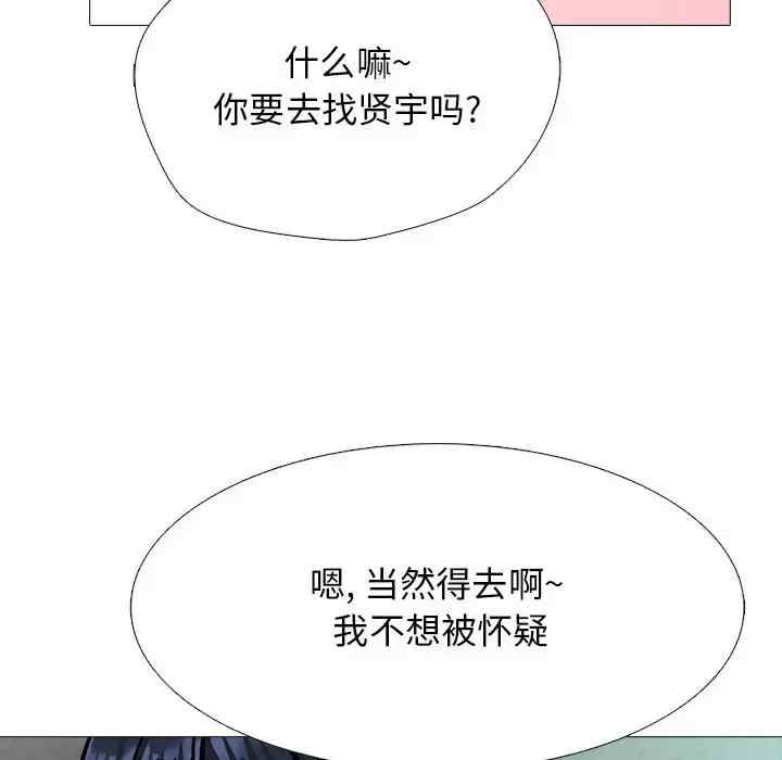 心机女教授