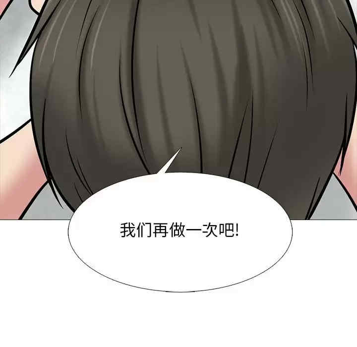 心机女教授