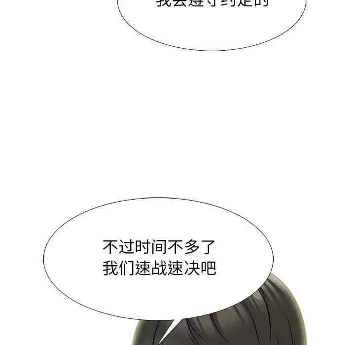 心机女教授