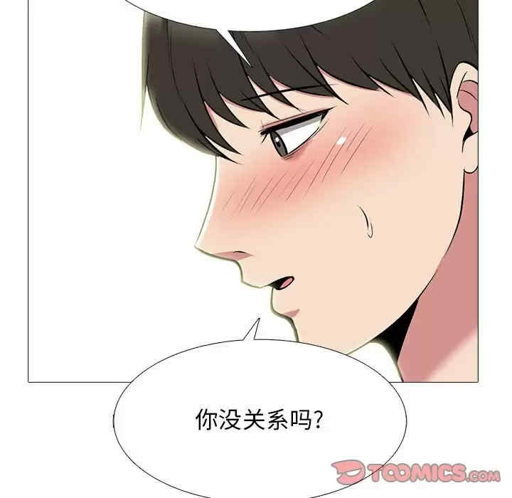 心机女教授
