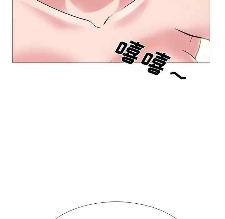 心机女教授