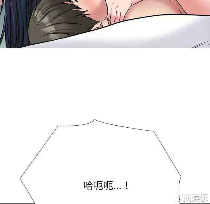 心机女教授