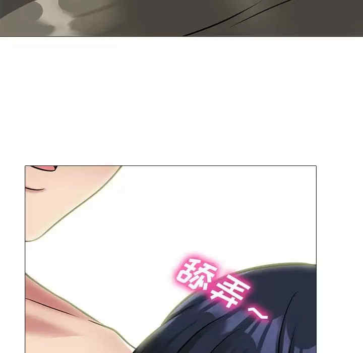 心机女教授