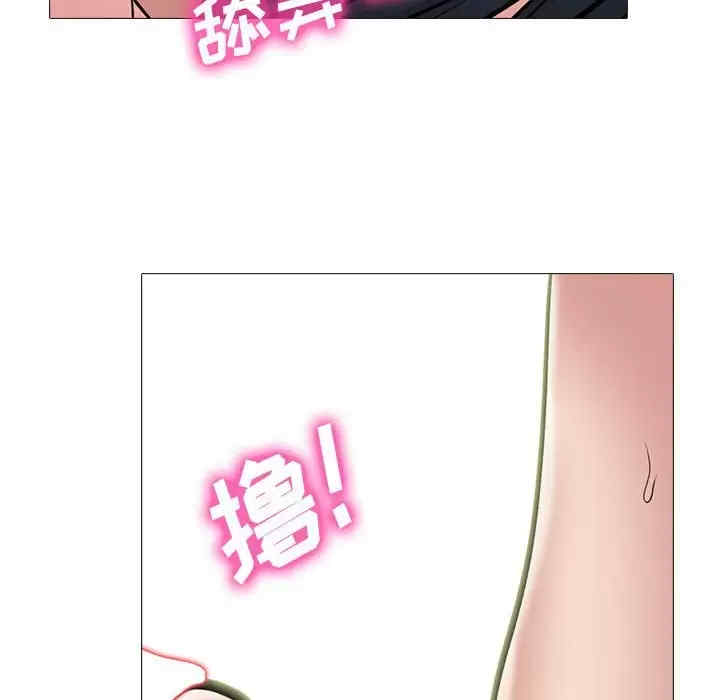 心机女教授