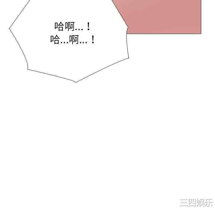 心机女教授
