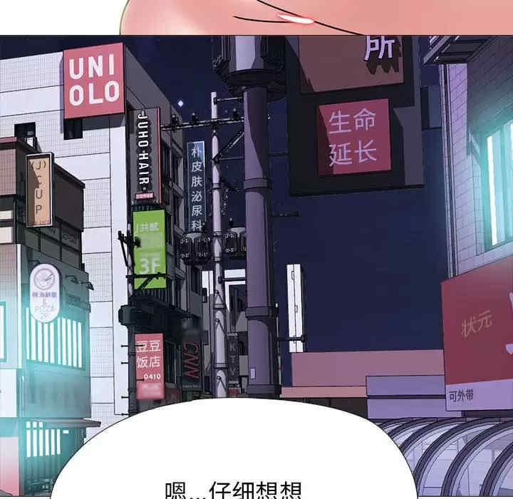 心机女教授