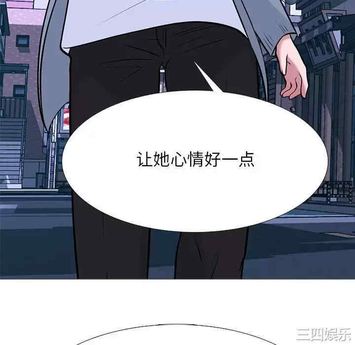 心机女教授