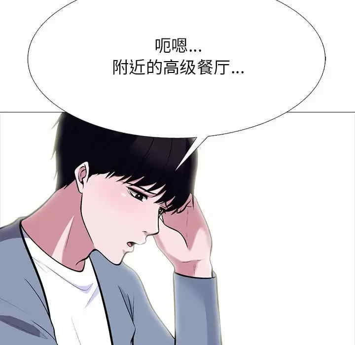 心机女教授