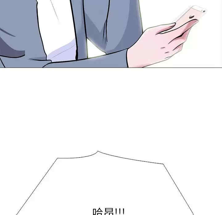 心机女教授