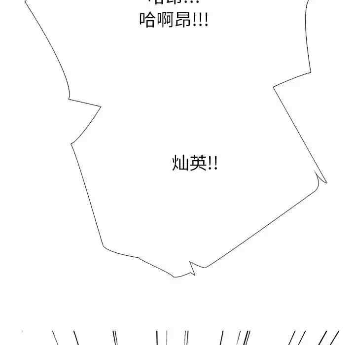 心机女教授