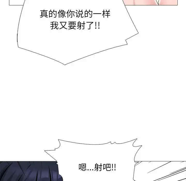心机女教授