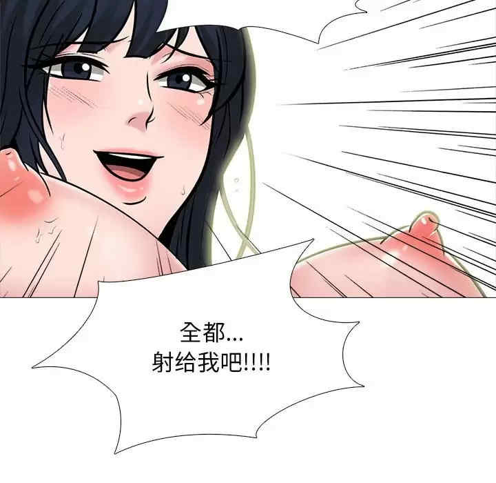 心机女教授