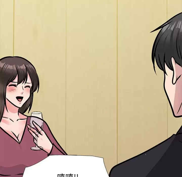 心机女教授