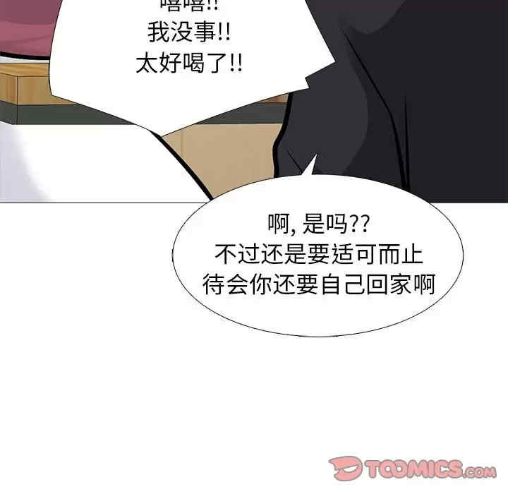 心机女教授
