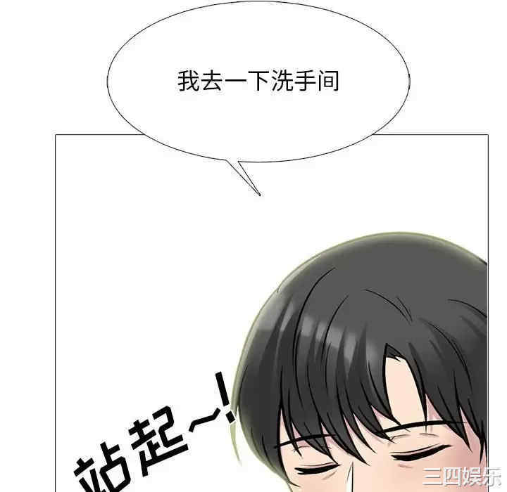 心机女教授