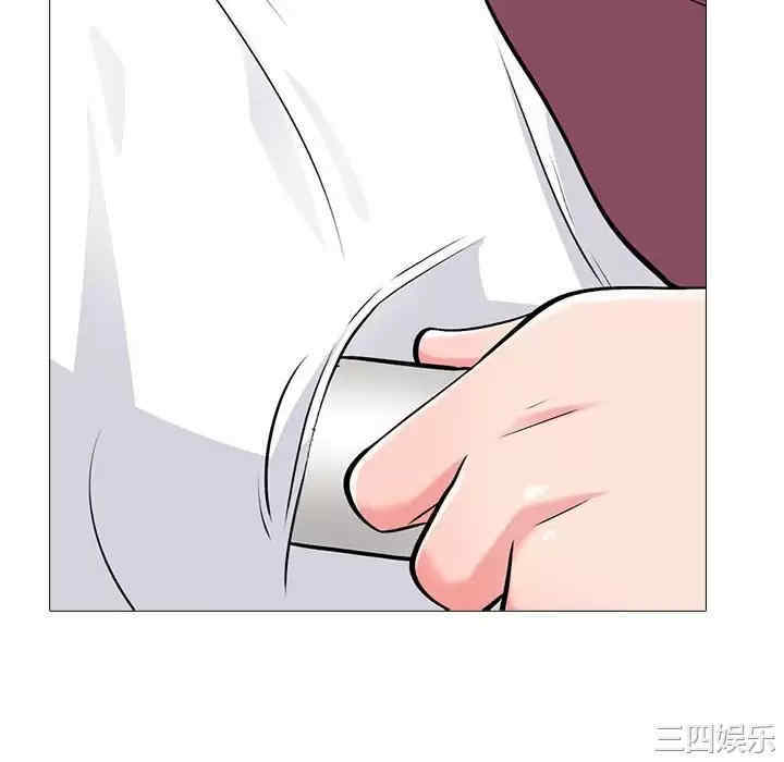 心机女教授