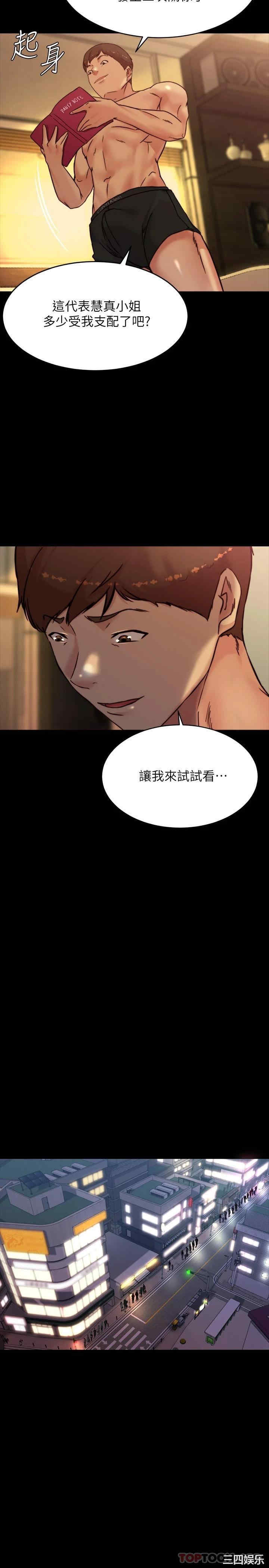 小裤裤笔记