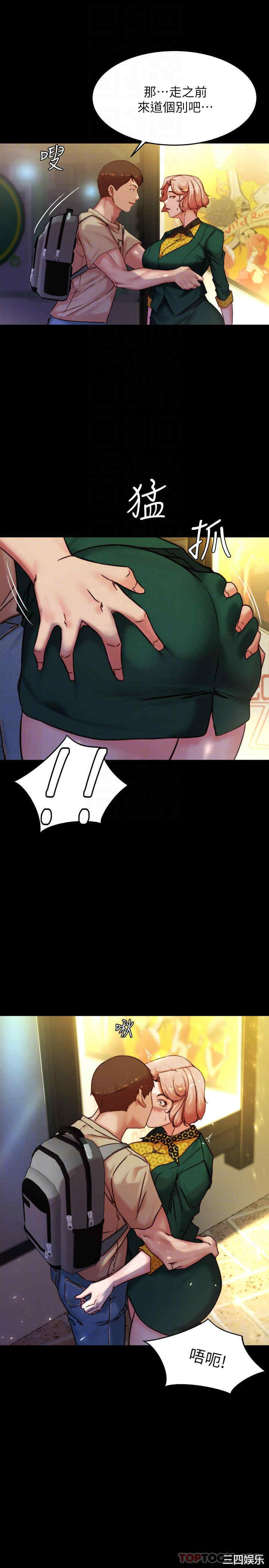 小裤裤笔记