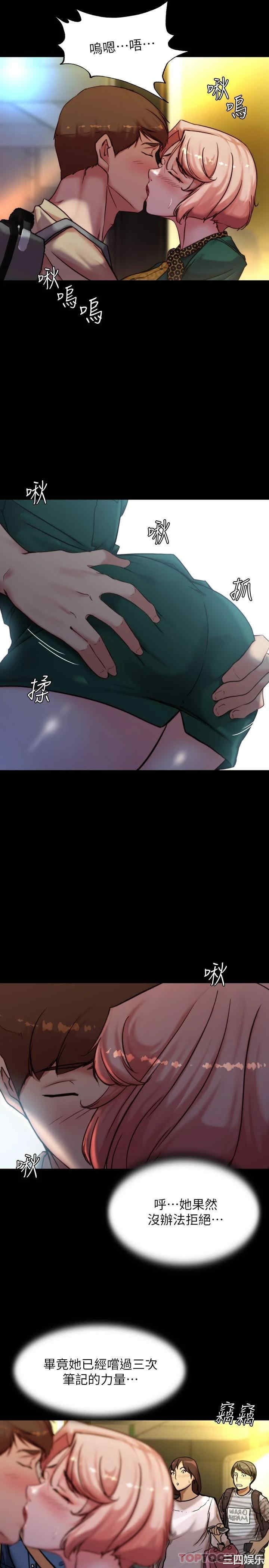 小裤裤笔记