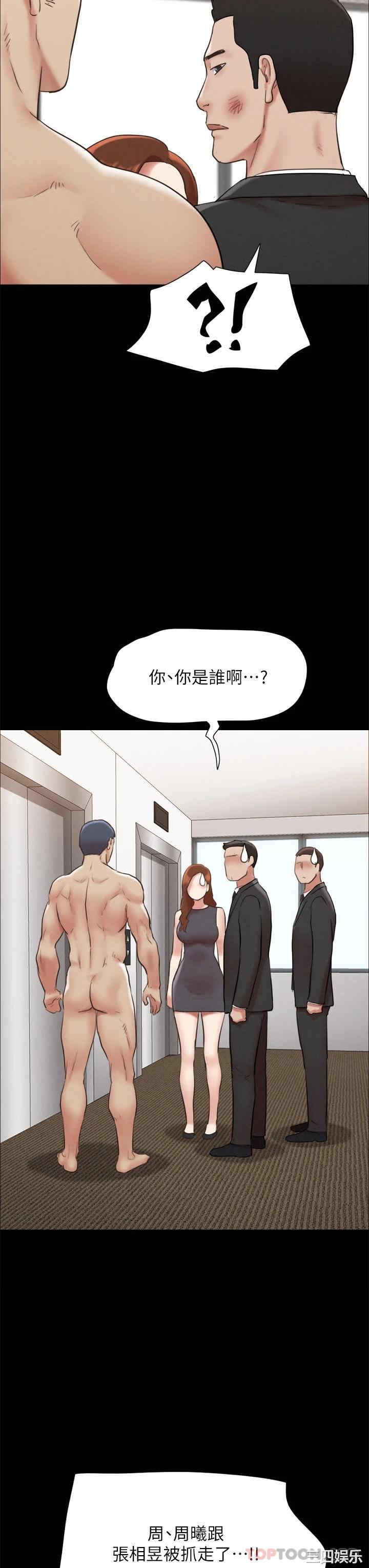 协议换爱/合意之下