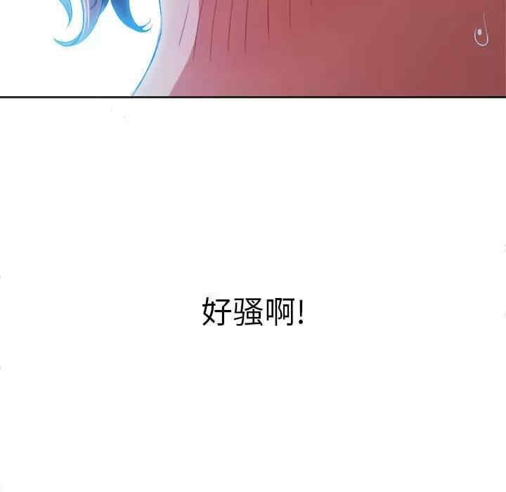 难缠小恶女/恶女勾勾缠
