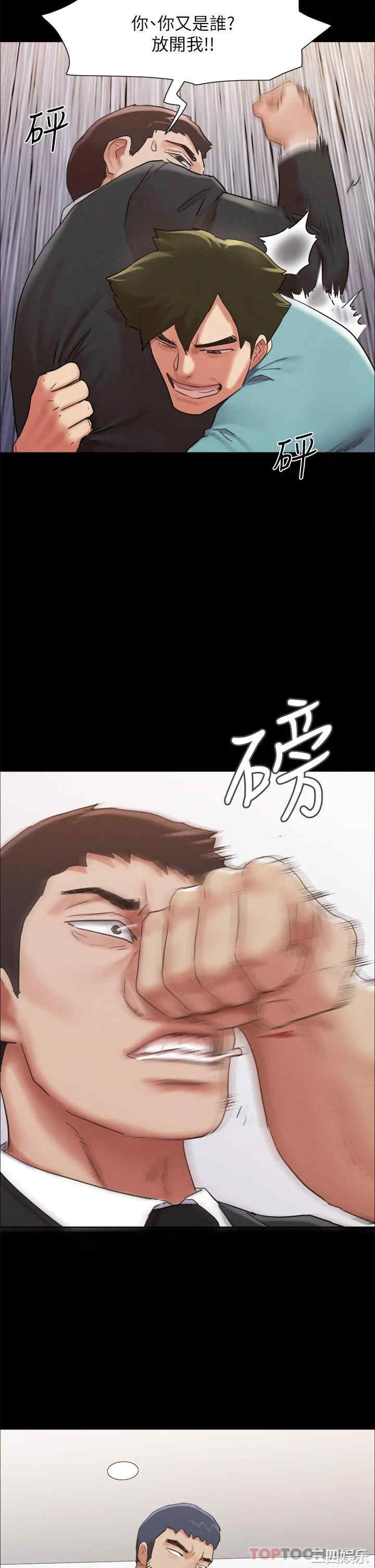 协议换爱/合意之下