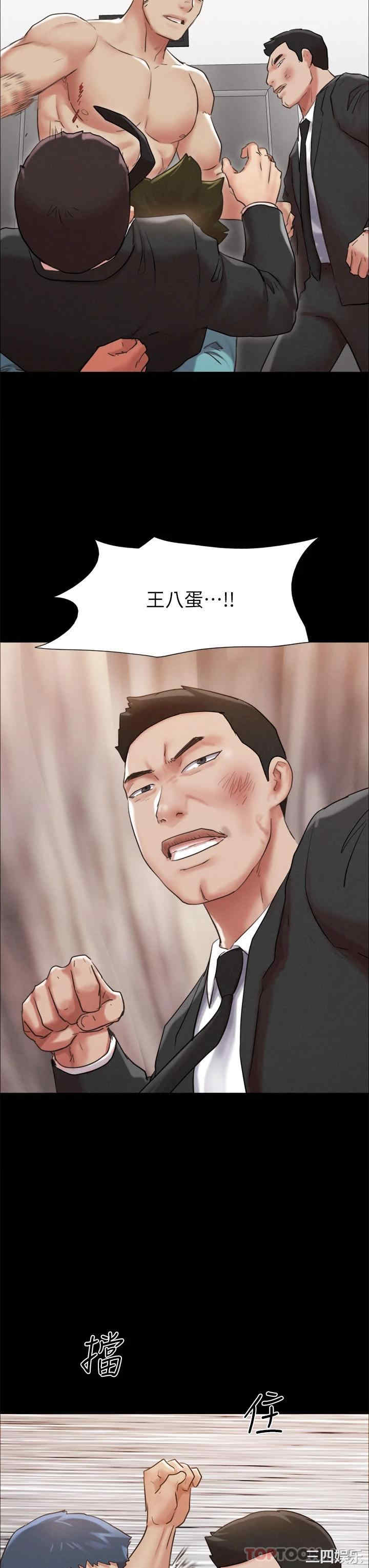 协议换爱/合意之下