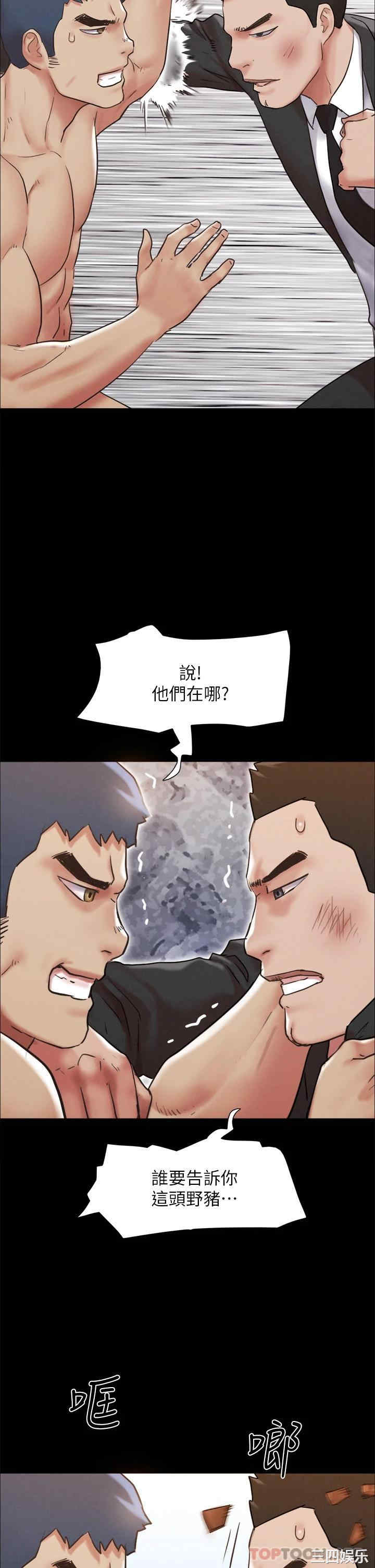 协议换爱/合意之下