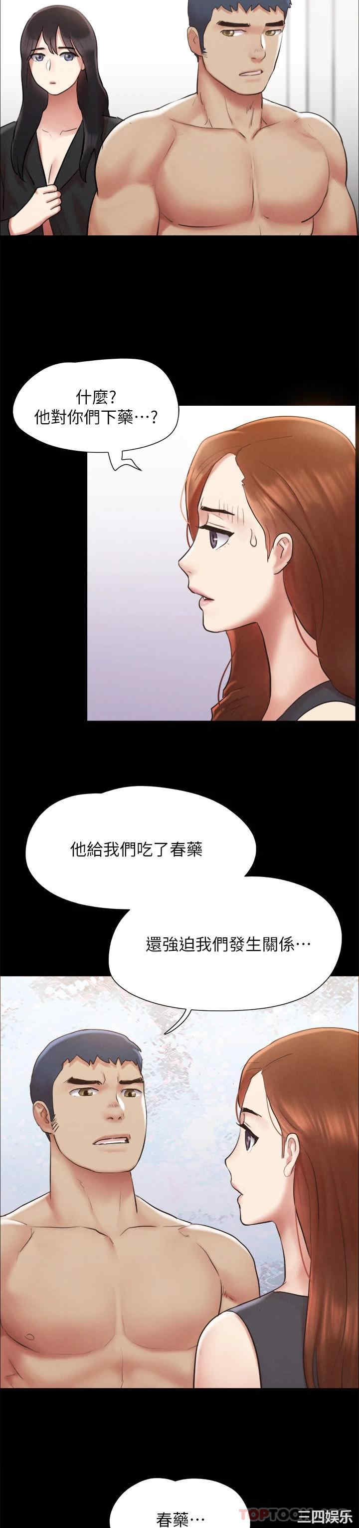 协议换爱/合意之下