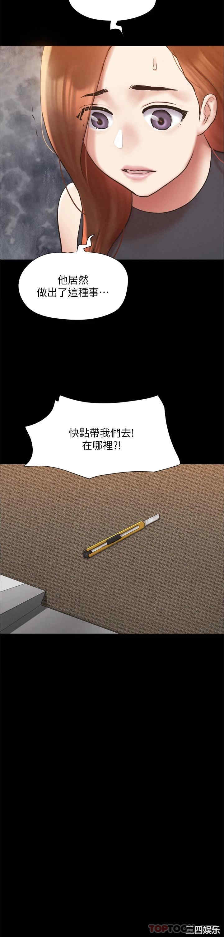 协议换爱/合意之下