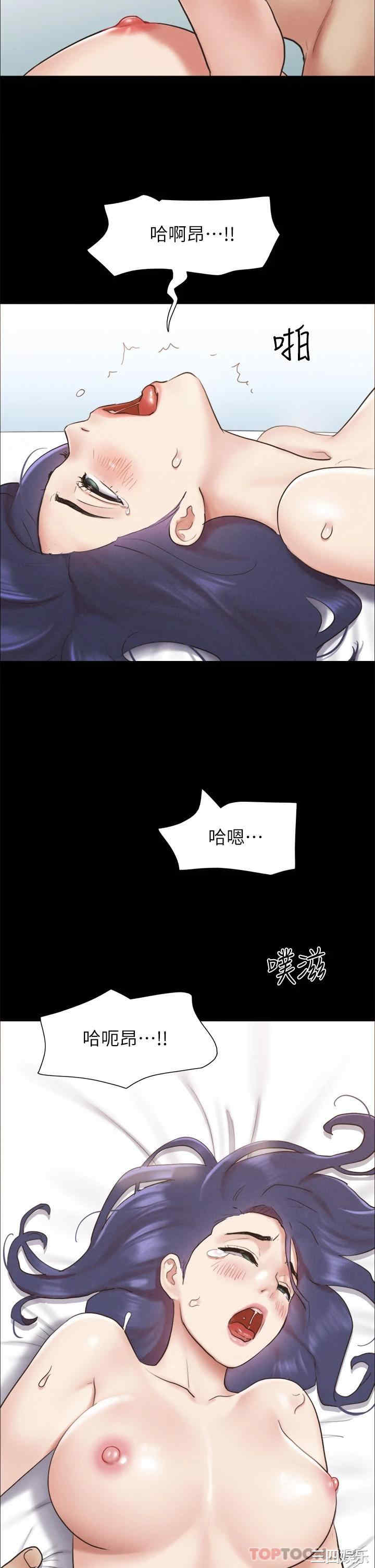 协议换爱/合意之下