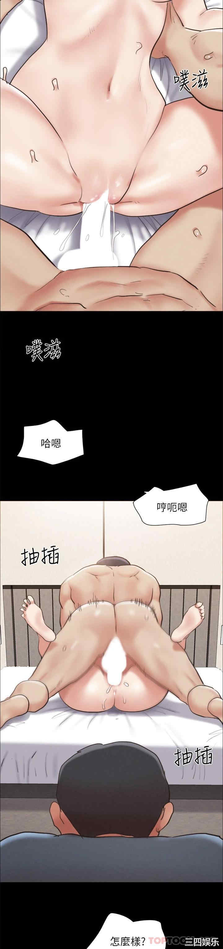 协议换爱/合意之下
