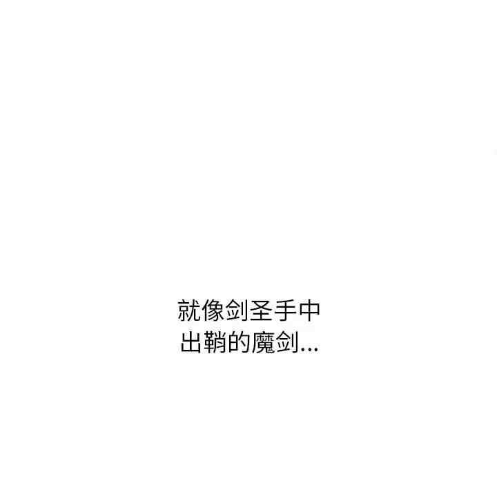 难缠小恶女/恶女勾勾缠