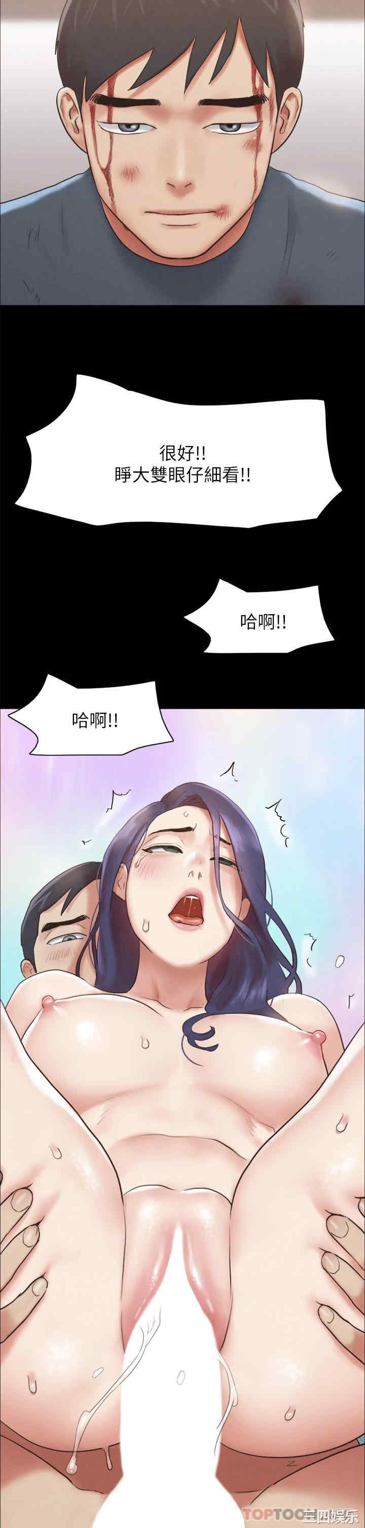 协议换爱/合意之下