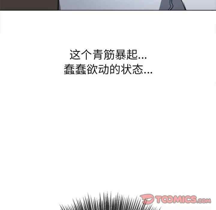 难缠小恶女/恶女勾勾缠