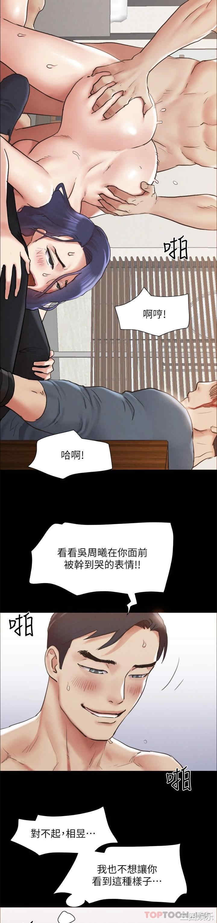 协议换爱/合意之下