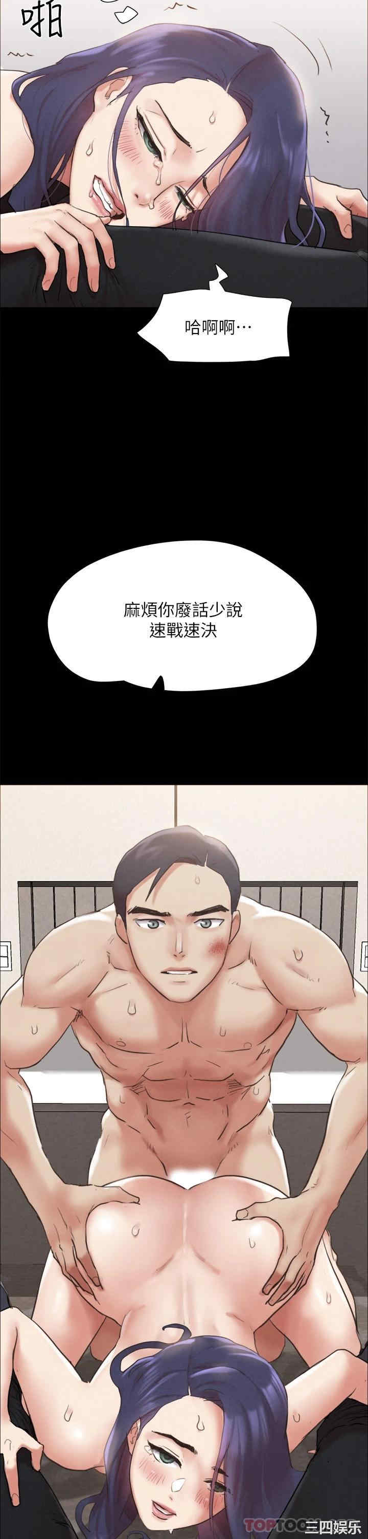 协议换爱/合意之下