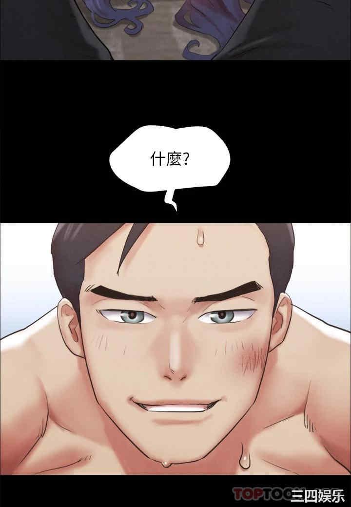 协议换爱/合意之下