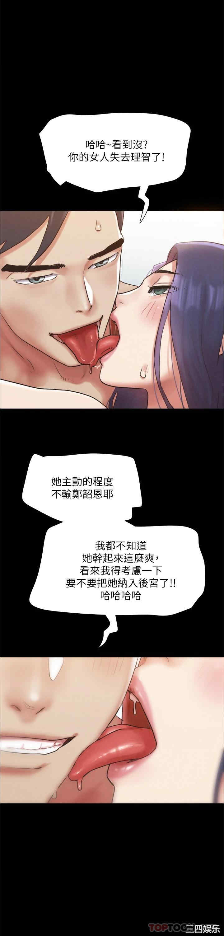 协议换爱/合意之下