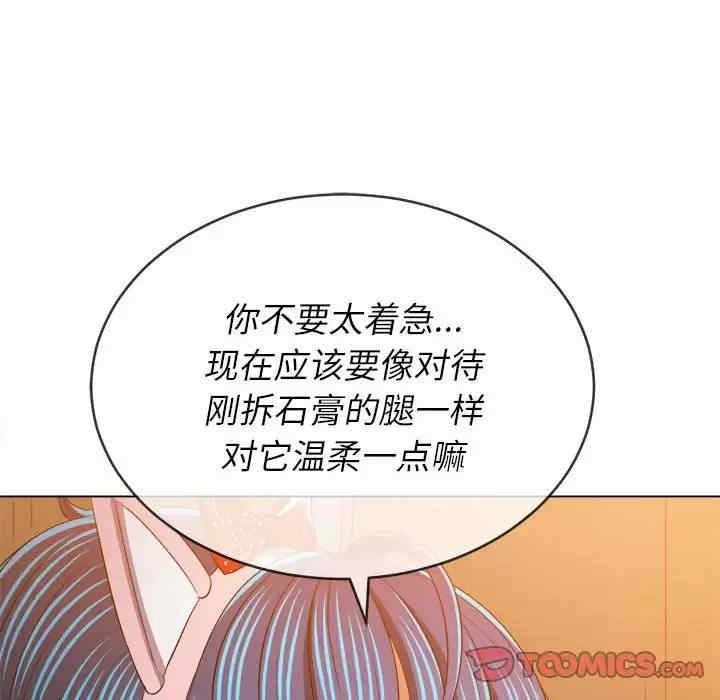 难缠小恶女/恶女勾勾缠