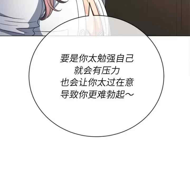 难缠小恶女/恶女勾勾缠