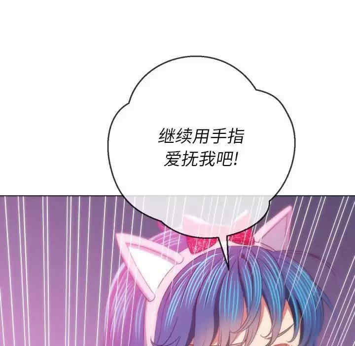 难缠小恶女/恶女勾勾缠