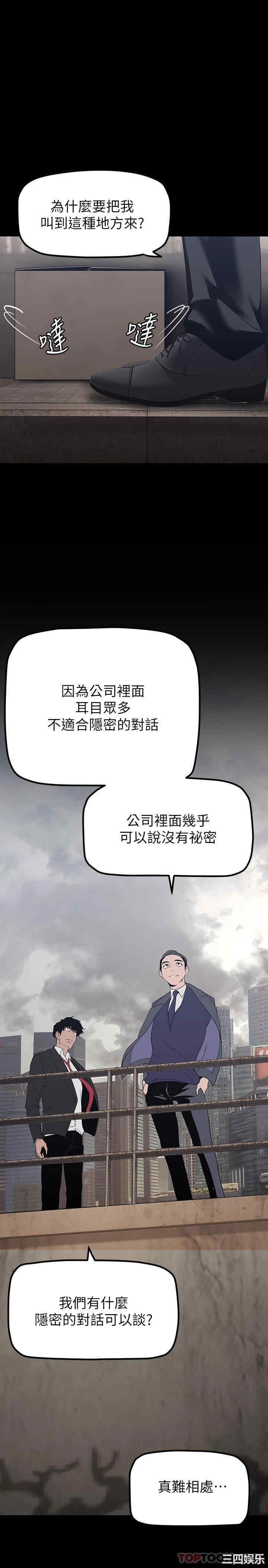 美丽新世界