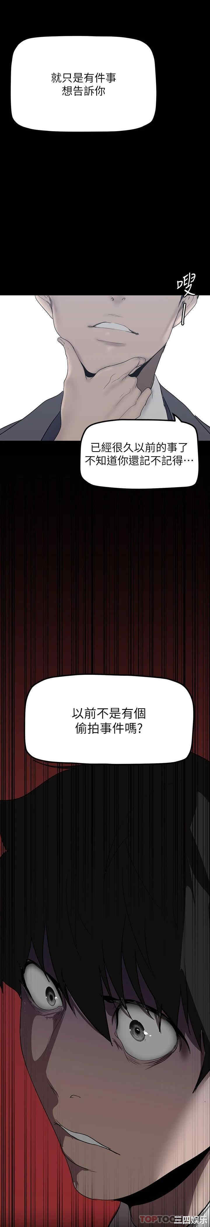 美丽新世界
