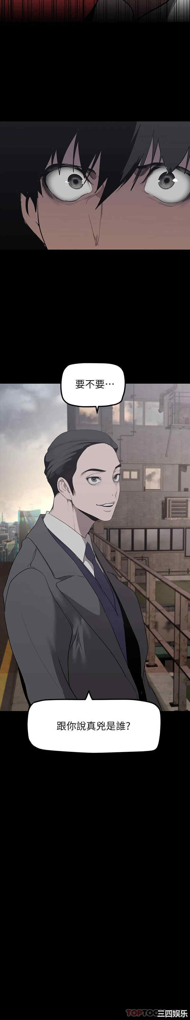 美丽新世界