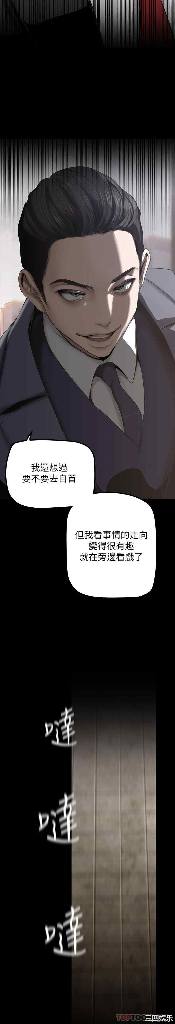美丽新世界
