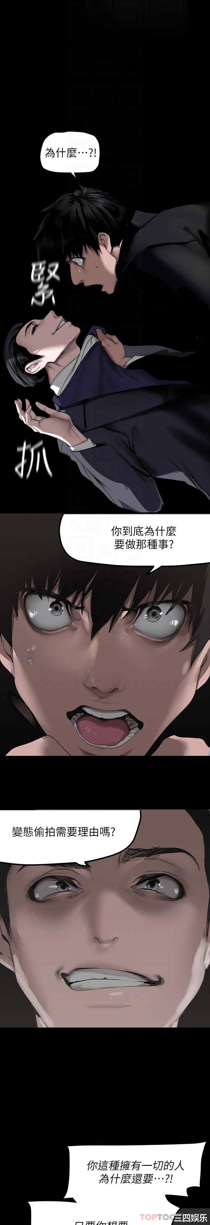 美丽新世界