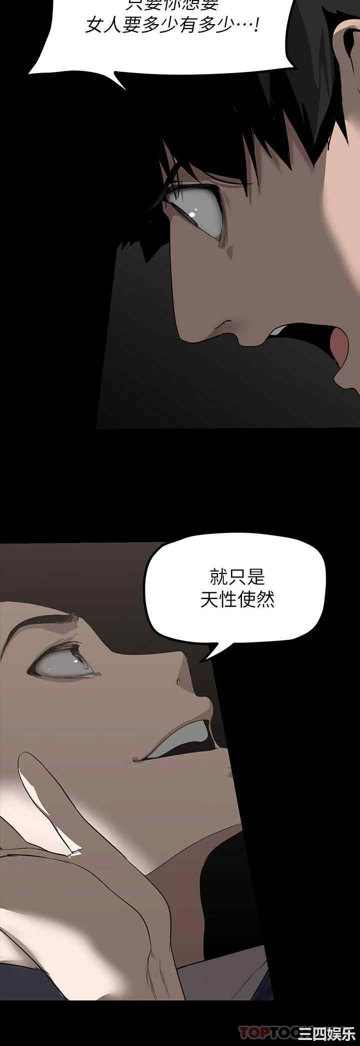 美丽新世界