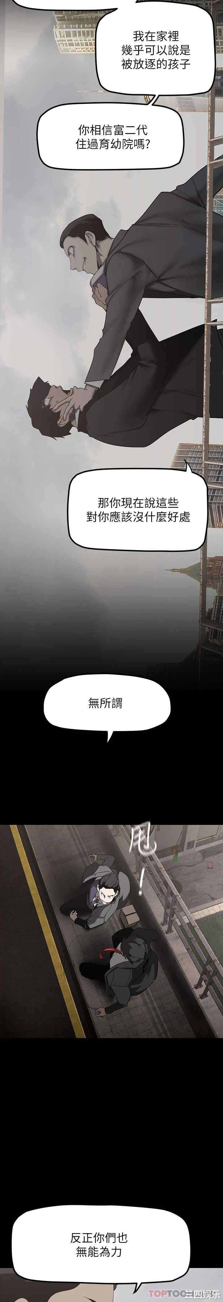 美丽新世界