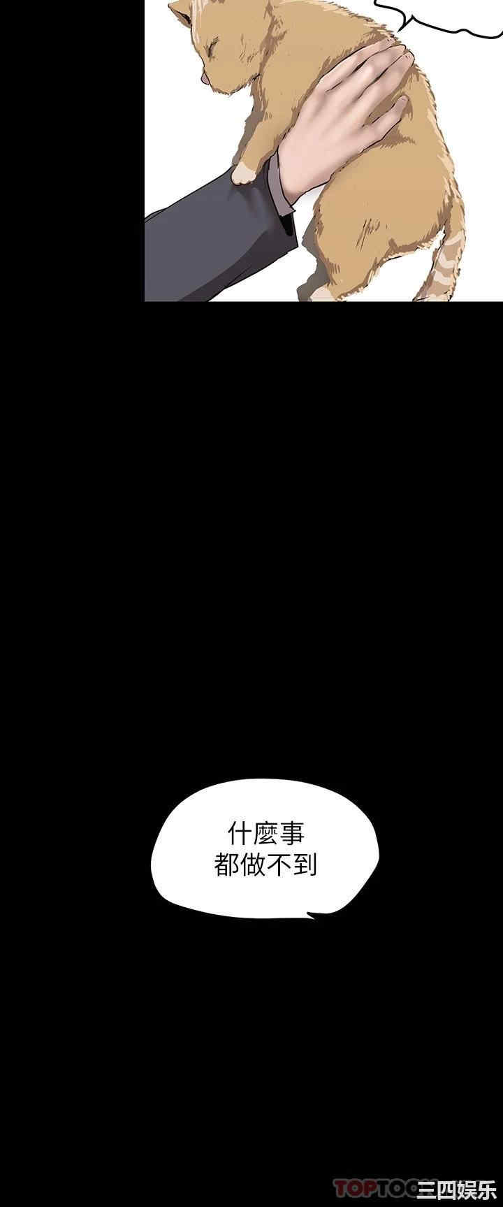美丽新世界